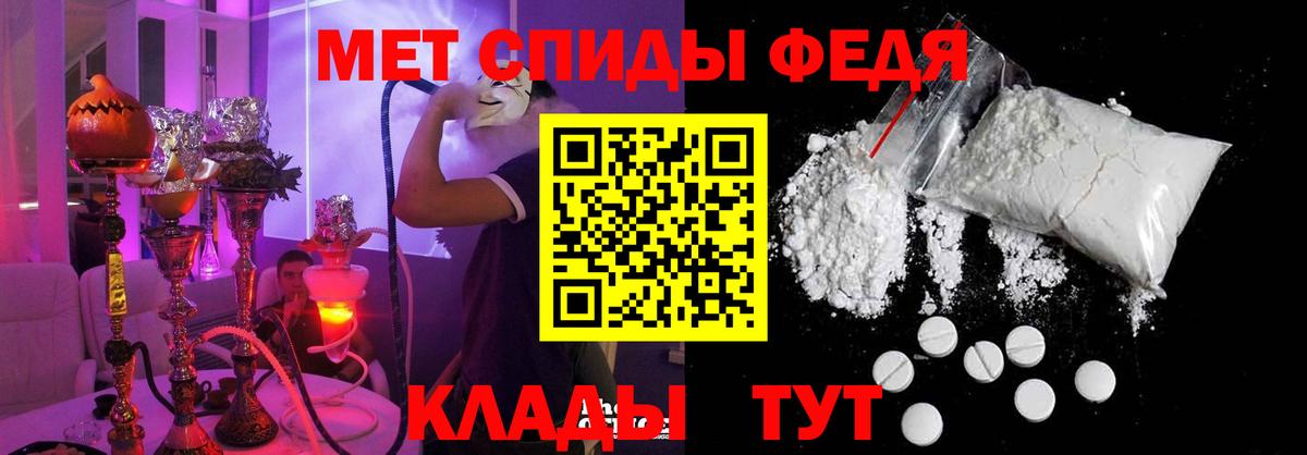 Amphetamine Розовый  Amphetamine  Дубна  Вход с VPN 