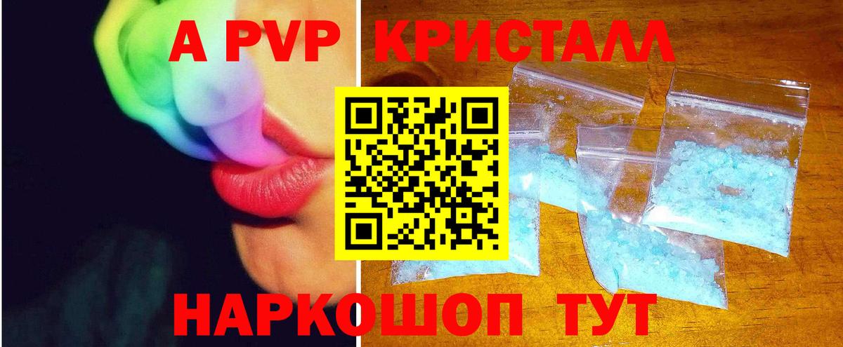 A PVP СК  Вход с VPN  Альфа ПВП  Дубна  A-PVP СК 
