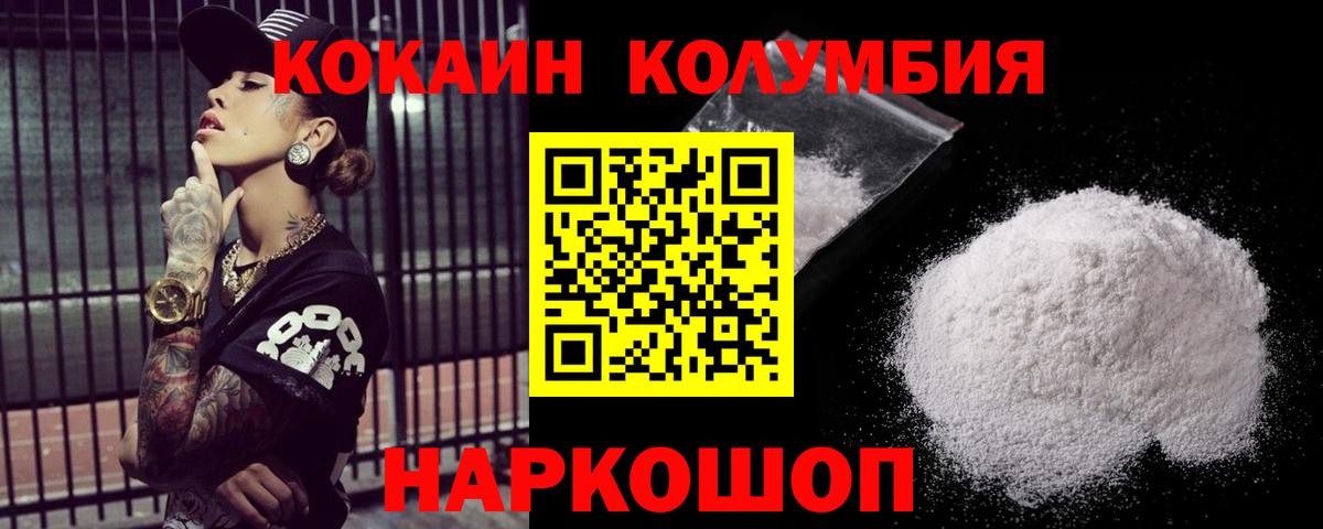 COCAIN Боливия Дубна