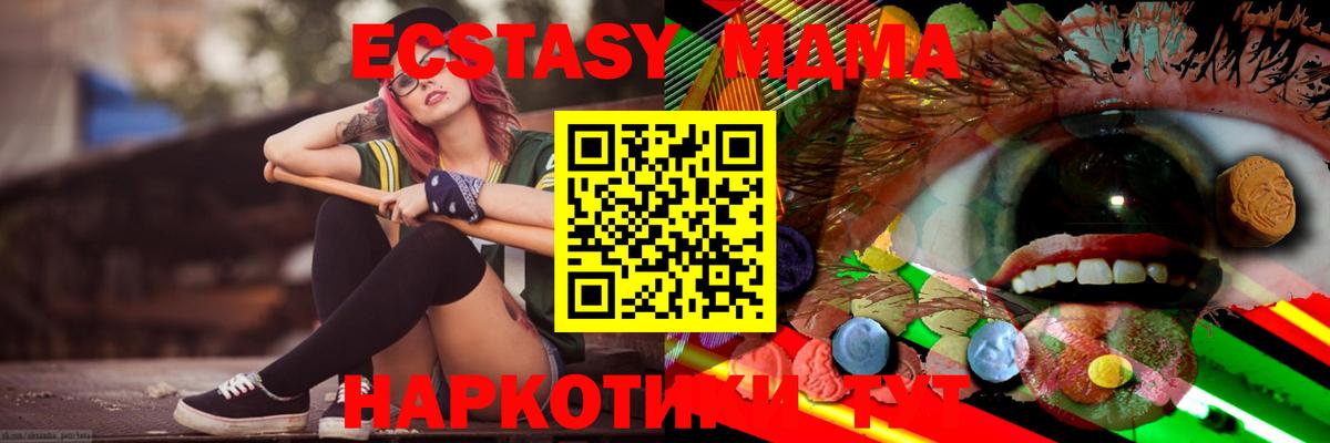 мориарти наркотические препараты  Ecstasy VHQ  Дубна  как найти закладки  Вход с VPN  Экстази  ЭКСТАЗИ 280мг 