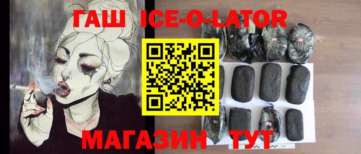Дубна  ГАШ Premium  Гашиш Изолятор  Вход с VPN 