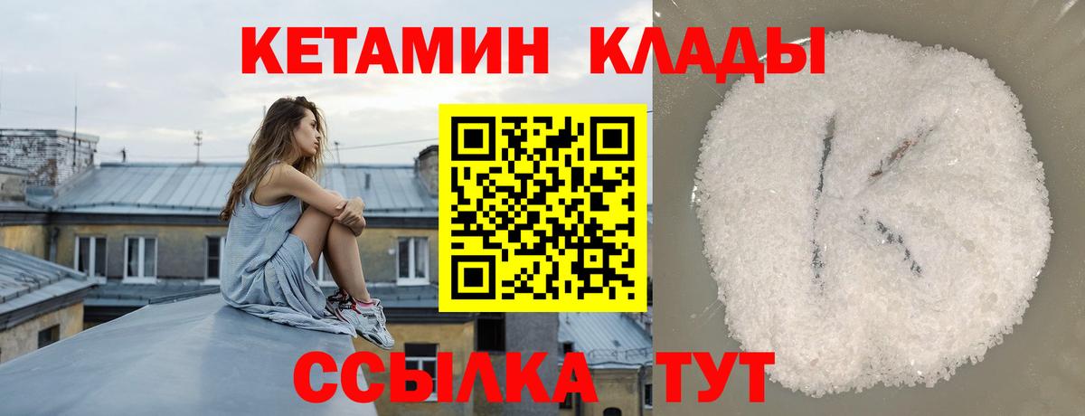 Дубна  КЕТАМИН ketamine  ОМГ ОМГ ССЫЛКА  КЕТАМИН ketamine  Вход с VPN 