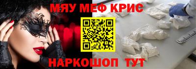 герыч Краснодар