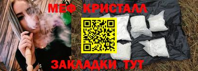герыч Краснодар