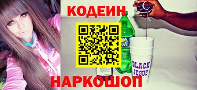 метадон Краснознаменск