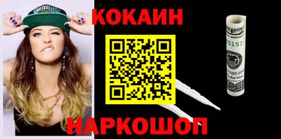метадон Краснознаменск