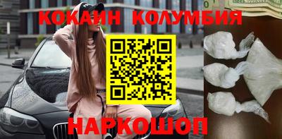 кристаллы Краснокаменск