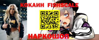 кристаллы Краснокаменск
