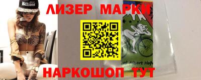 кристаллы Краснокаменск
