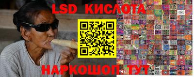 кристаллы Краснокаменск