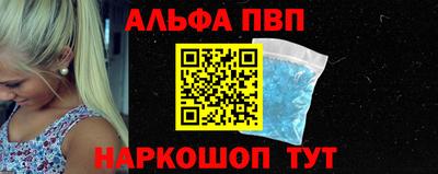 кристаллы Краснокаменск