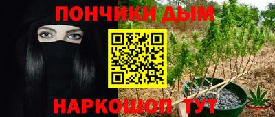 кристаллы Краснокаменск