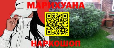 метадон Краснознаменск