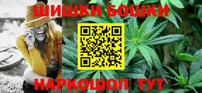 кристаллы Краснокаменск