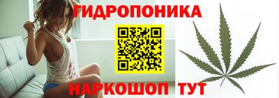 кристаллы Краснокаменск