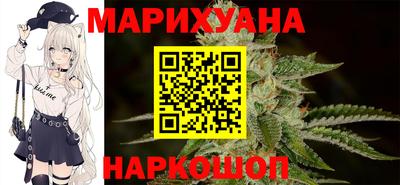 кристаллы Краснокаменск