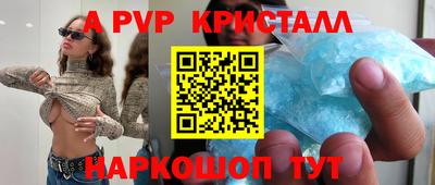 метадон Краснознаменск