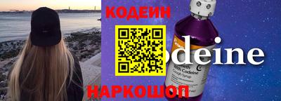 метадон Краснознаменск