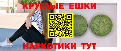 герыч Краснодар