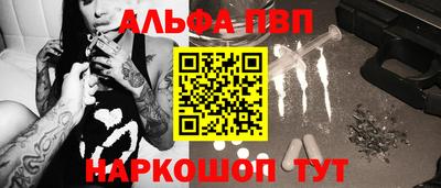 кристаллы Краснокаменск
