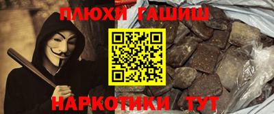 кристаллы Краснокаменск