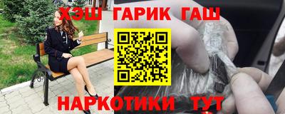 кристаллы Краснокаменск