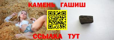 герыч Краснодар