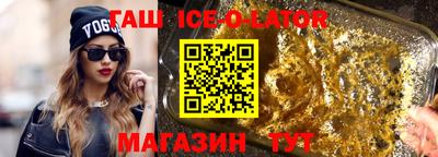 кристаллы Краснокаменск
