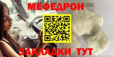 герыч Краснодар