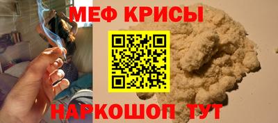 герыч Краснодар