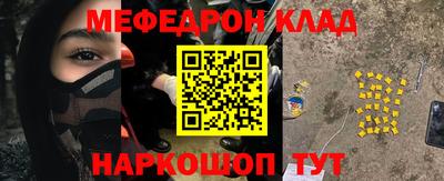 герыч Краснодар