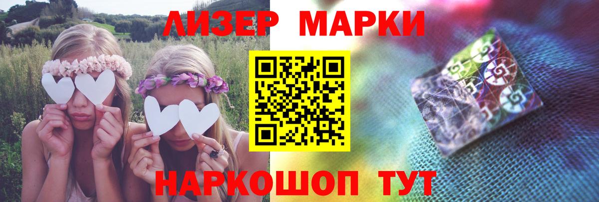 ЛСД экстази кислота  Вход с VPN  Лсд 25 экстази кислота  LSD-25 экстази  Дубна 