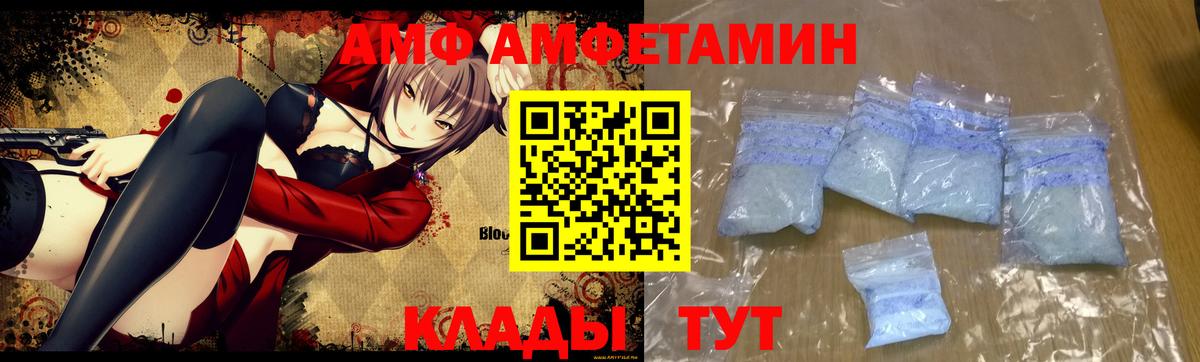 Метамфетамин мет Дубна