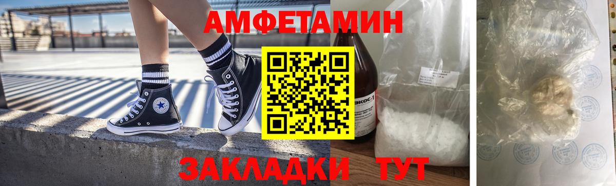 Метамфетамин витя  Первитин  Вход с VPN  Дубна  Метамфетамин витя 