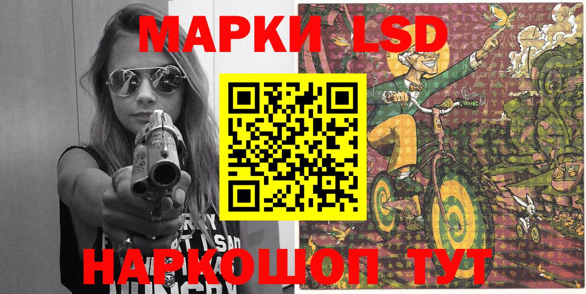 Марки 25I-NBOMe 1500мкг  Вход с VPN  цены   Дубна 