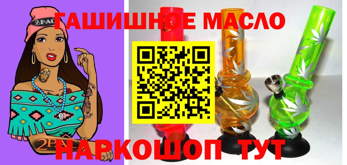 Дистиллят ТГК жижа  Вход с VPN  Дистиллят ТГК вейп с тгк  Дубна 