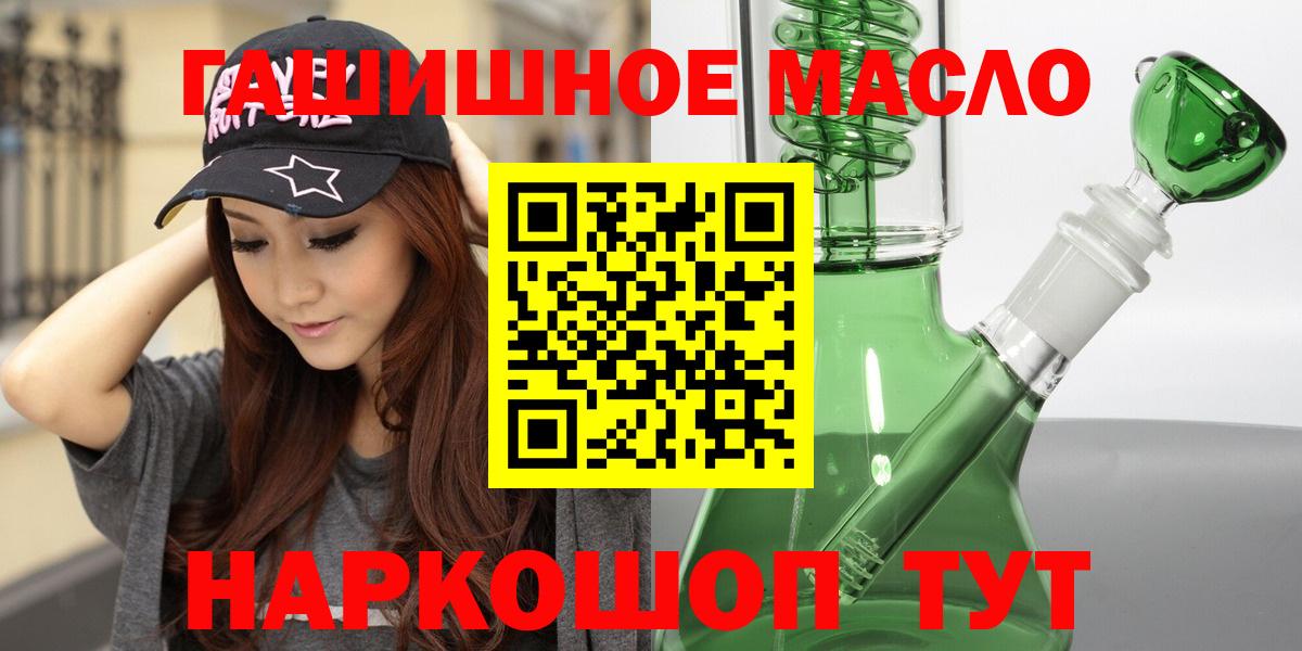 ТГК концентрат Дубна