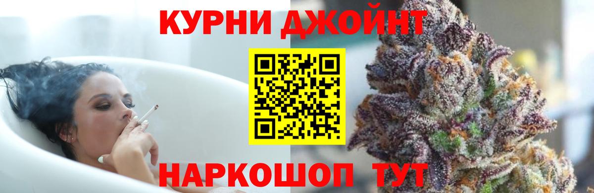 Марихуана Bruce Banner  Канабис Ganja  Дубна  Вход с VPN 