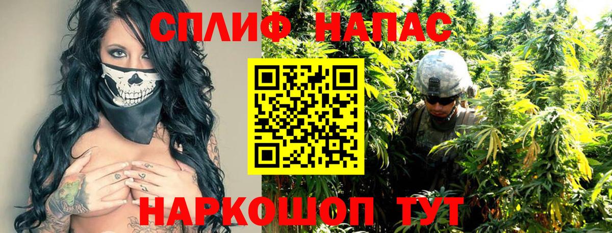 Бошки марихуана LSD WEED Дубна